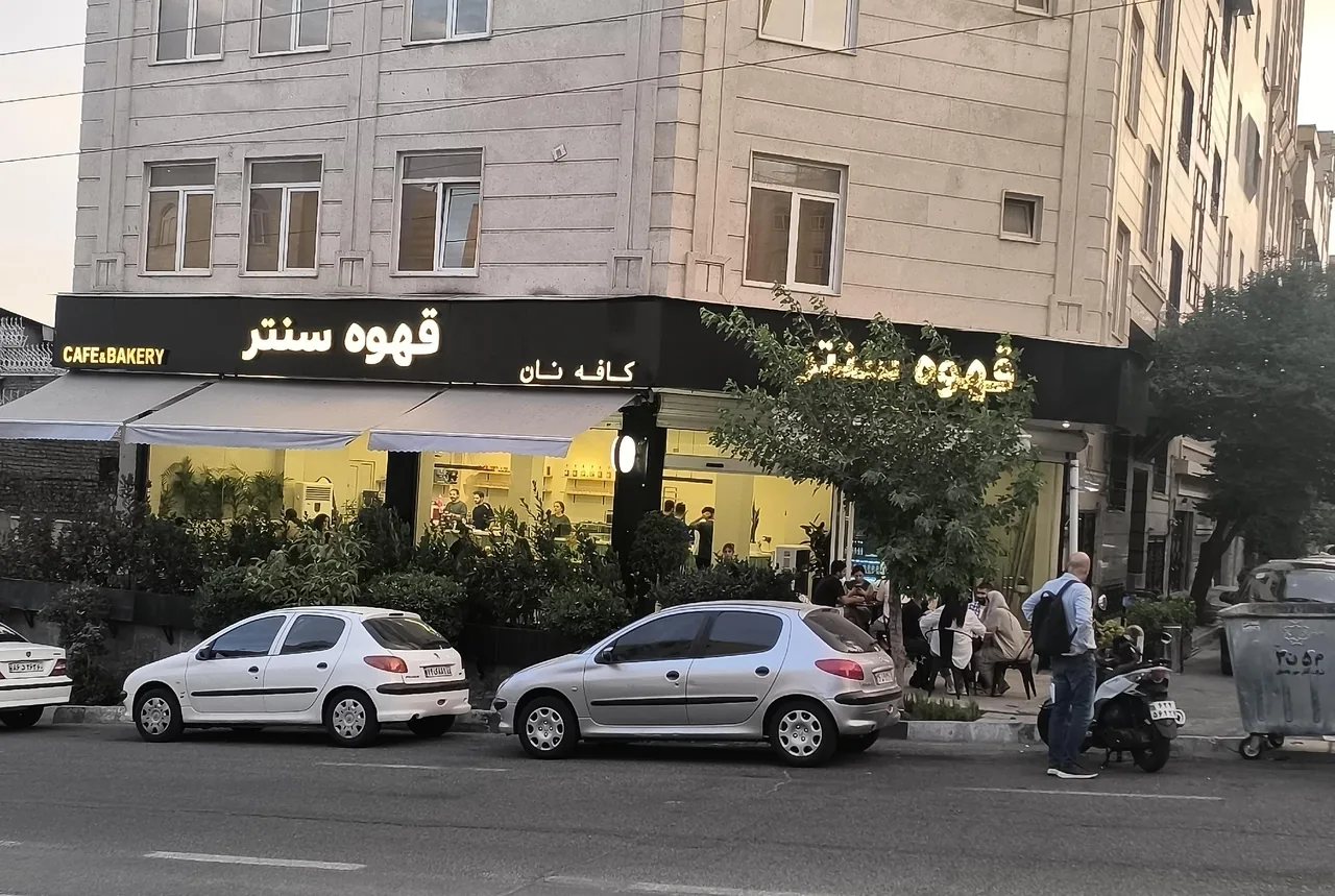 قهوه سنتر - تصویر 2