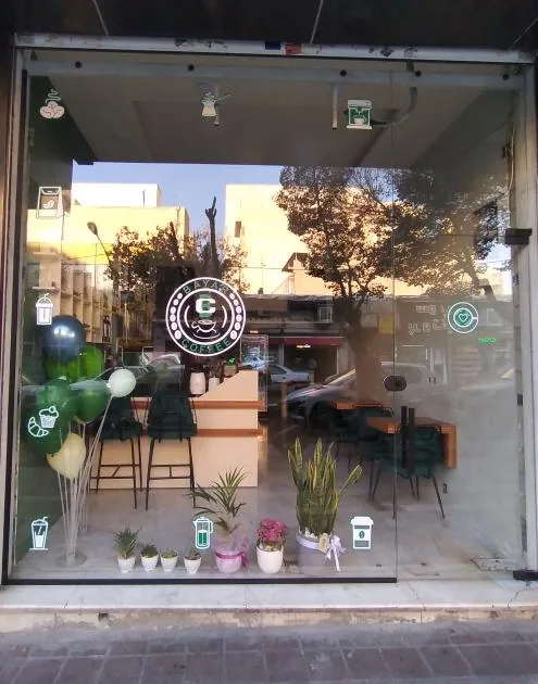 قهوه بایار