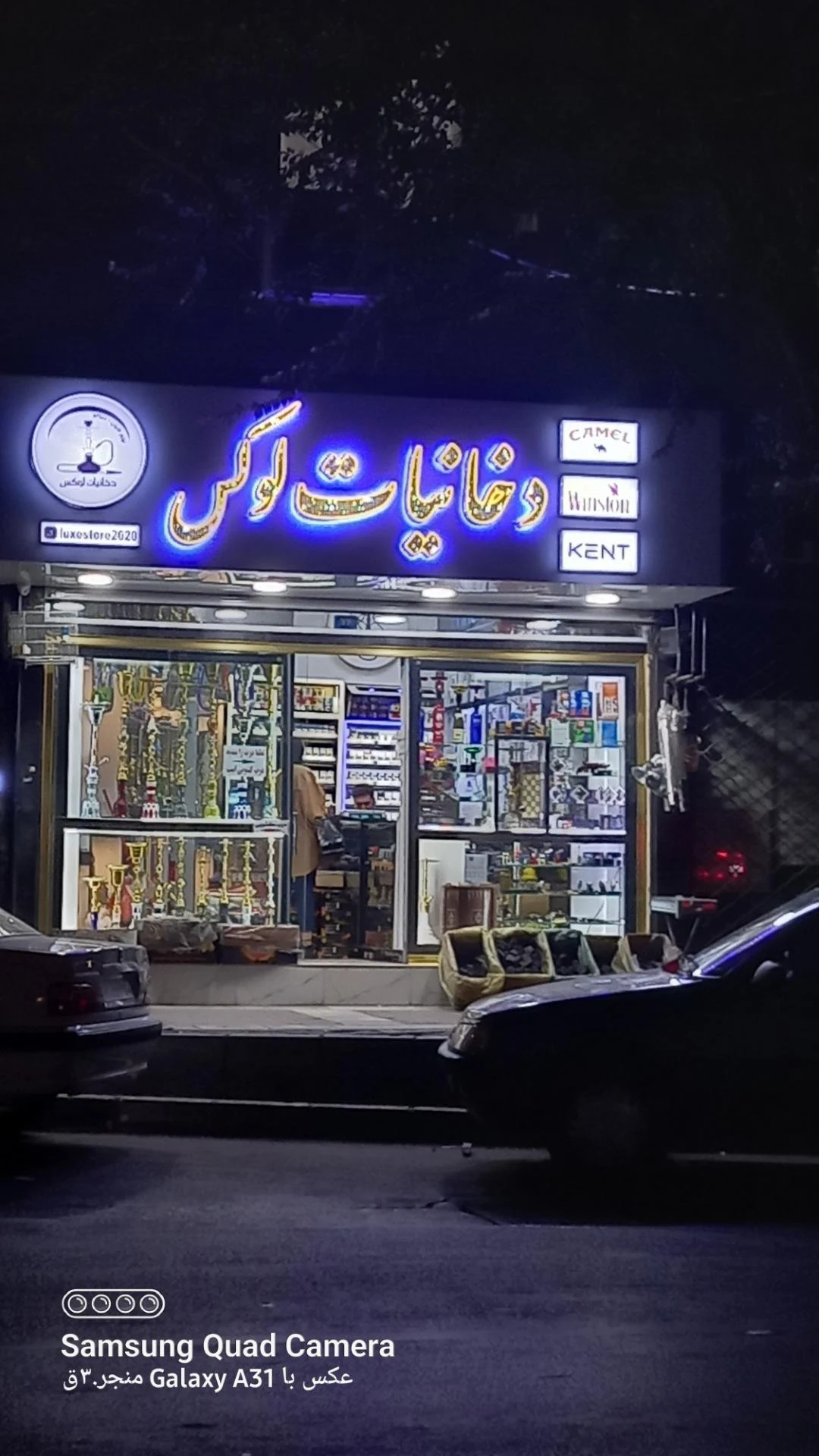 کافه قهوه تلخ خانی آباد