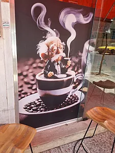 قهوه اتا