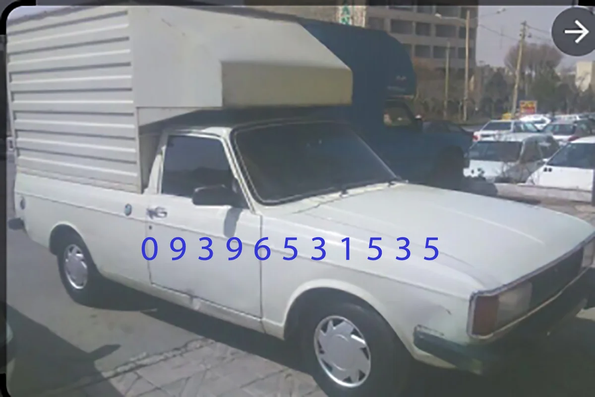 باربری شریف بار تبریز