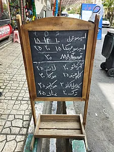 قهوه موکا
