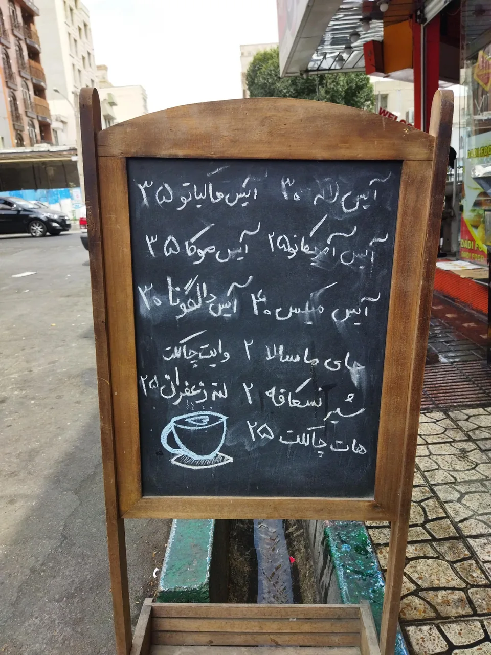 قهوه موکا - تصویر 2