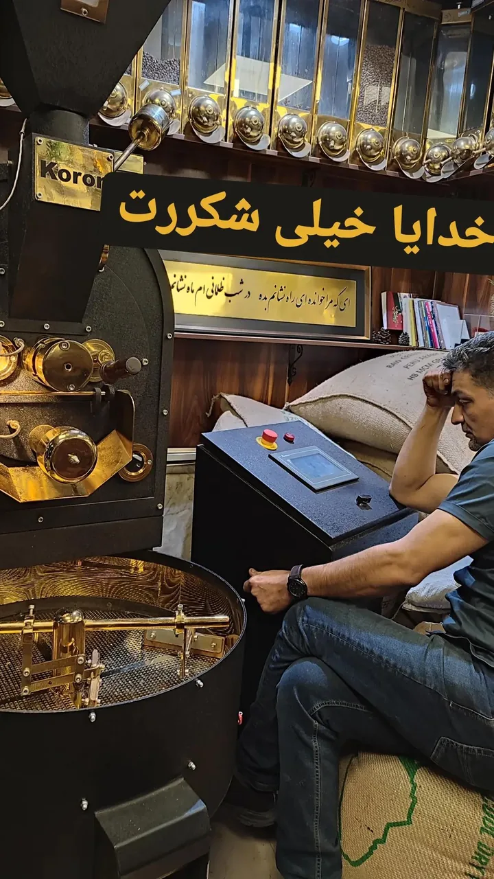 قهوه فنجان ایرانی - تصویر 2