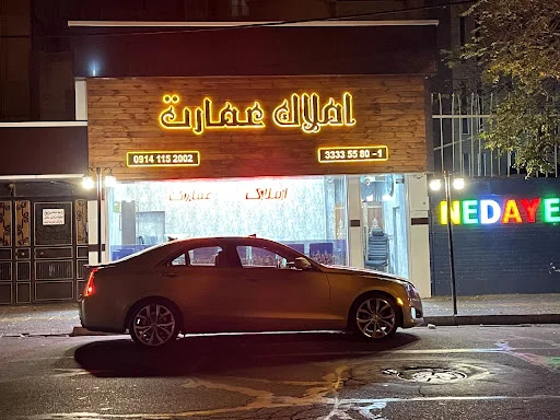 املاک نعمتی - مشاور املاک در تبریز