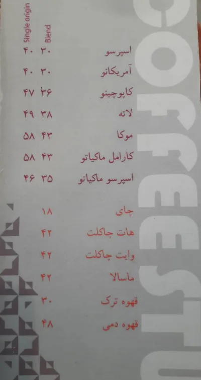 استودیو قهوه - تصویر 2