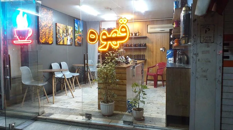 قهوه موکا - تصویر 4