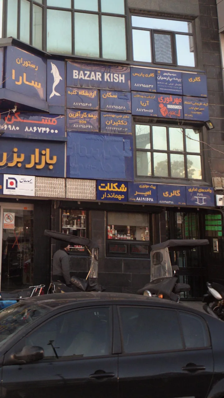 شکلات و قهوه مهماندار - تصویر 3
