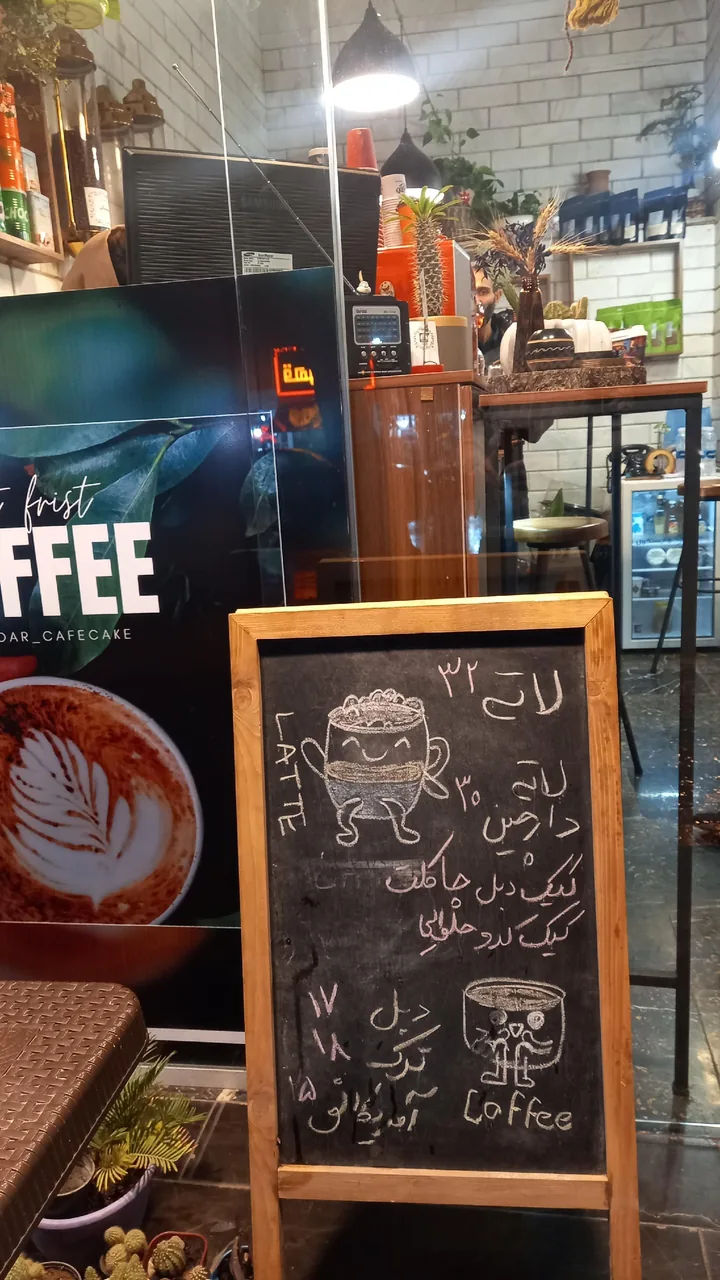قهوه شبدر - تصویر 2