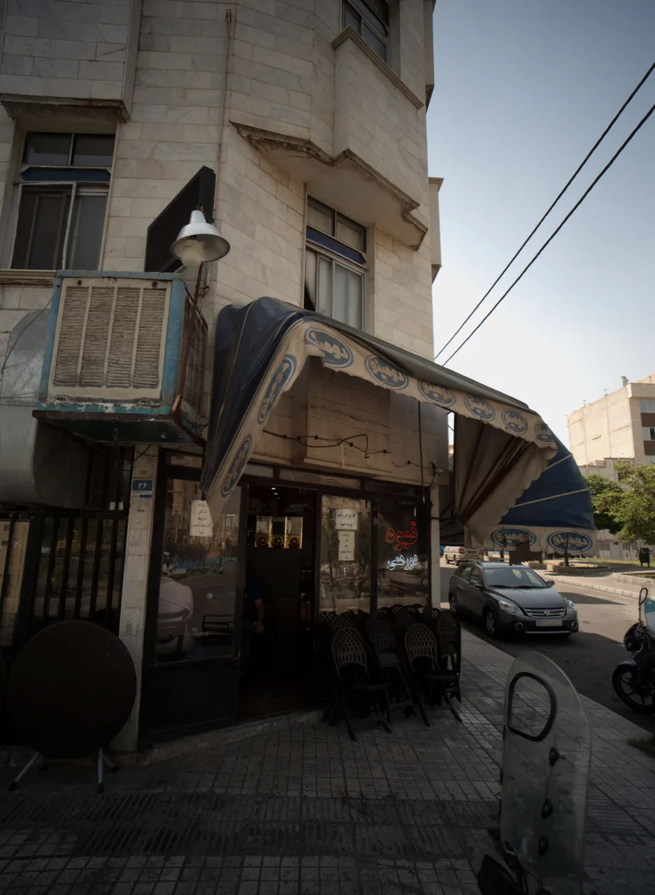 قهوه دور همی