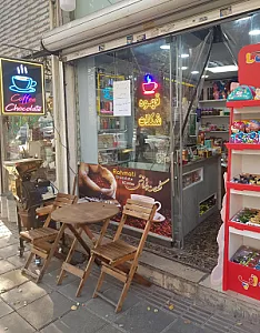 شکلات و قهوه رحمتی