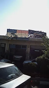 تعمیرگاه اختصاصی شرکت واحد
