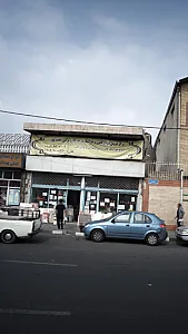 مرکز فروش کاشی و سرامیک محمدپور