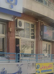 شرکت حمل و نقل آریا بار ترابر