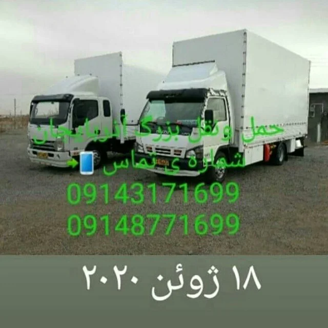 شرکت حمل و نقل تبریز ترابر سهند - تصویر 7