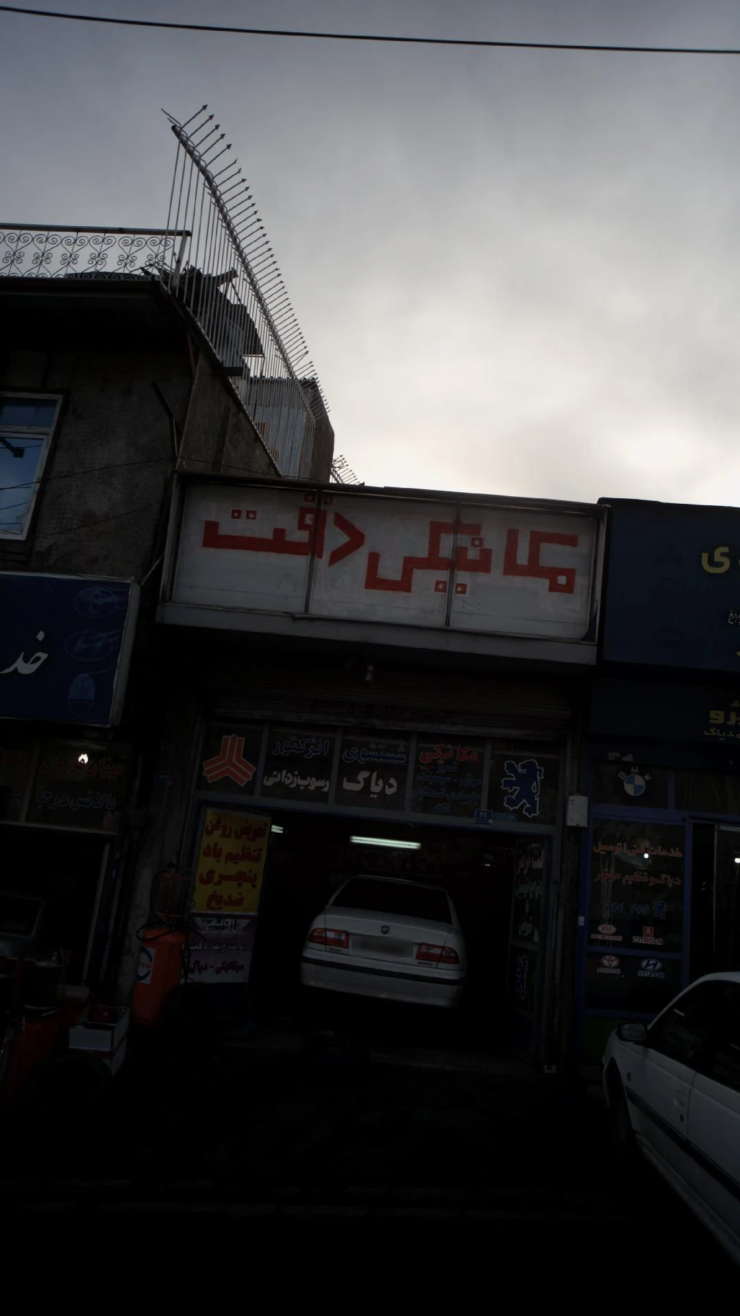 تعمیرگاه خودرو آرمنییان - تصویر 2