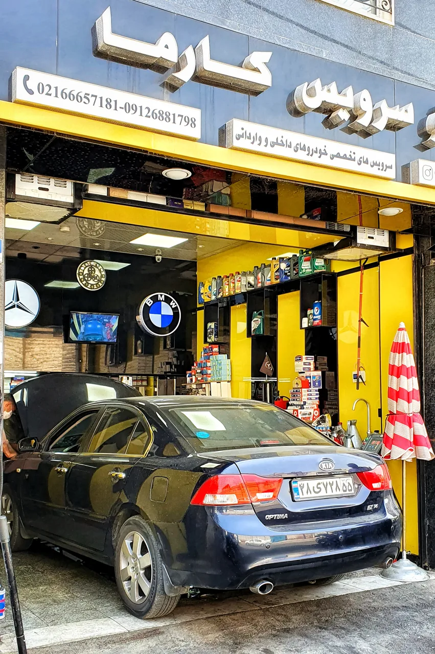 اتوسرویس کارما - تصویر 4