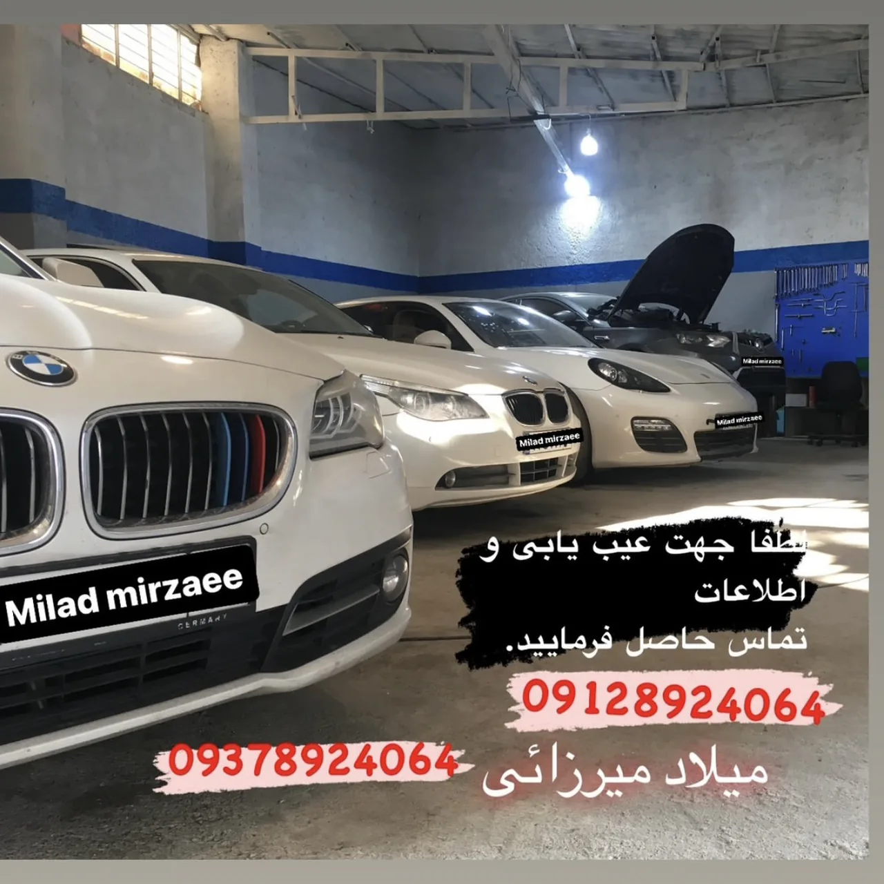 تعمیرگاه فوق تخصصی میرزائی - تصویر 2