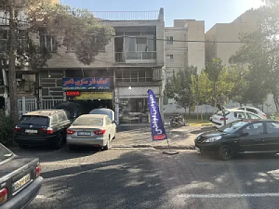 جلوبندی سازی و مکانیکی ناصر