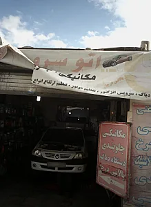 تعمیرگاه اتومبیل