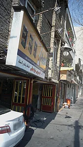 اتوسرویس شیخ بهایی