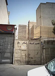 تعمیرگاه نادر