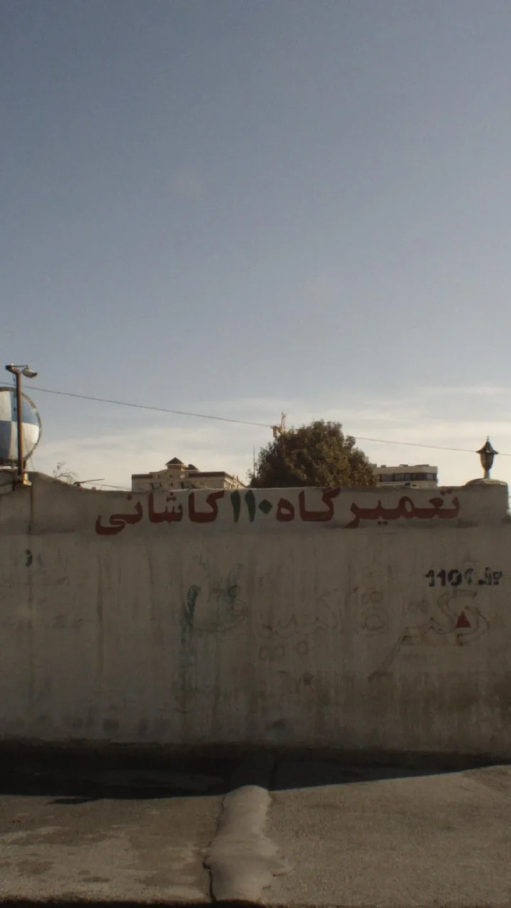تعمیرگاه 110 کاشانی - تصویر 2