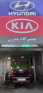 تعمیرگاه برتر