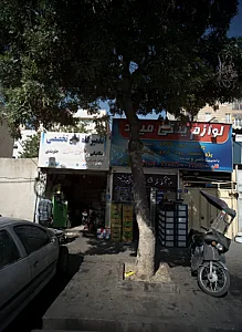 تعمیرگاه فوق تخصصی