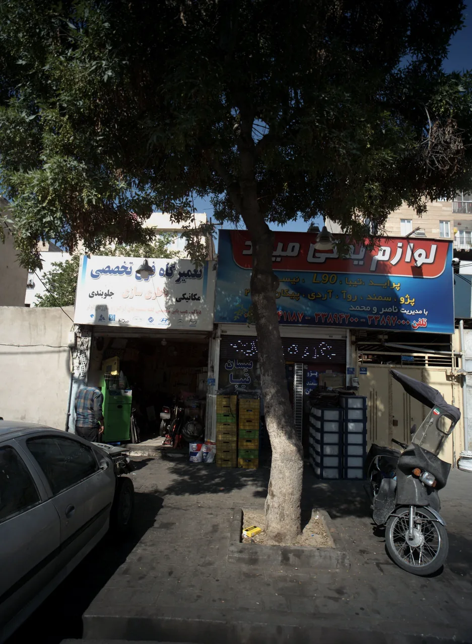 تعمیرگاه فوق تخصصی