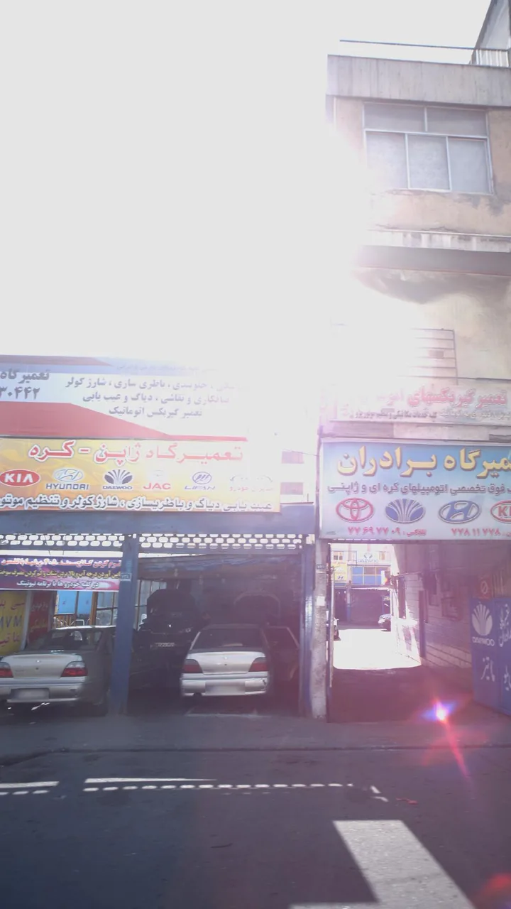 تعمیرگاه ژاپن-کره - تصویر 2