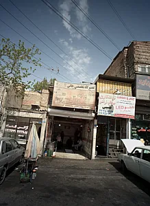 تعمیرگاه تخصصی خانی