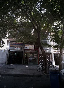 تعمیرگاه کمک فنر و جلوبندی اعتماد
