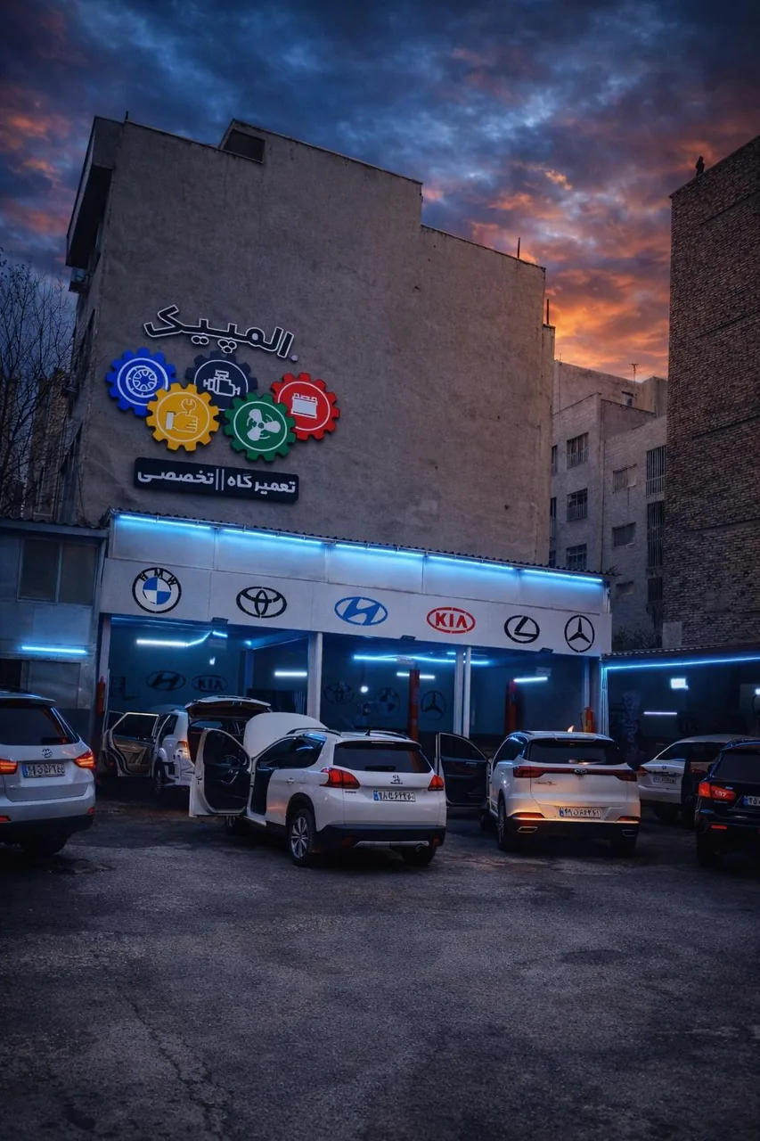 تعمیرگاه تخصصی المپیک - تصویر 2