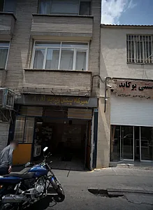 تعمیرگاه پیکان و پراید ای در ام