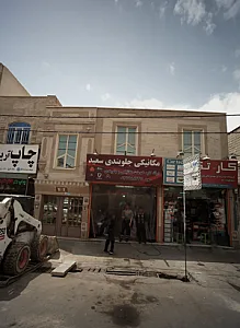 مکانیکی جلوبندی سعید