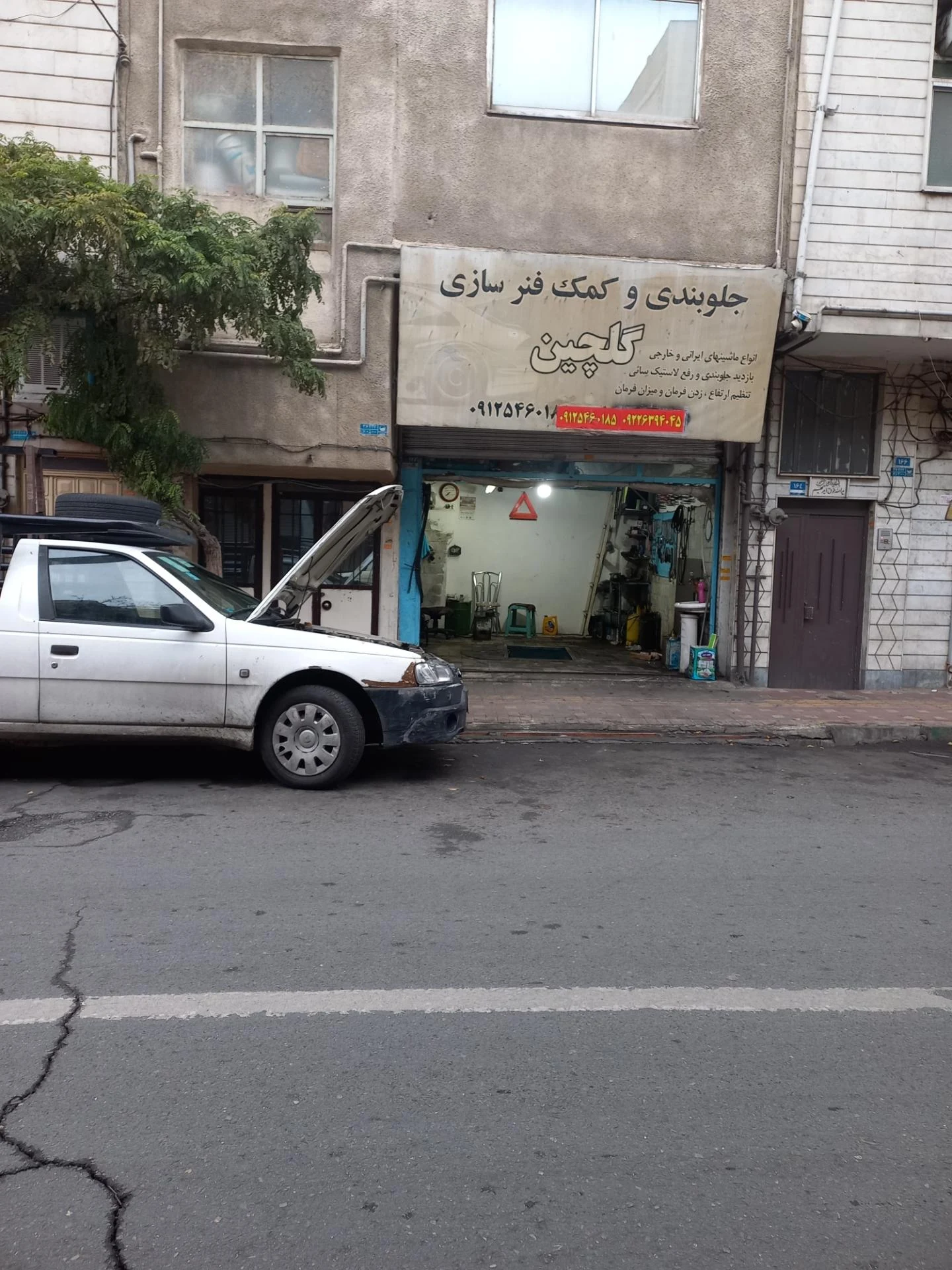مکانیکی و جلوبندی سازی