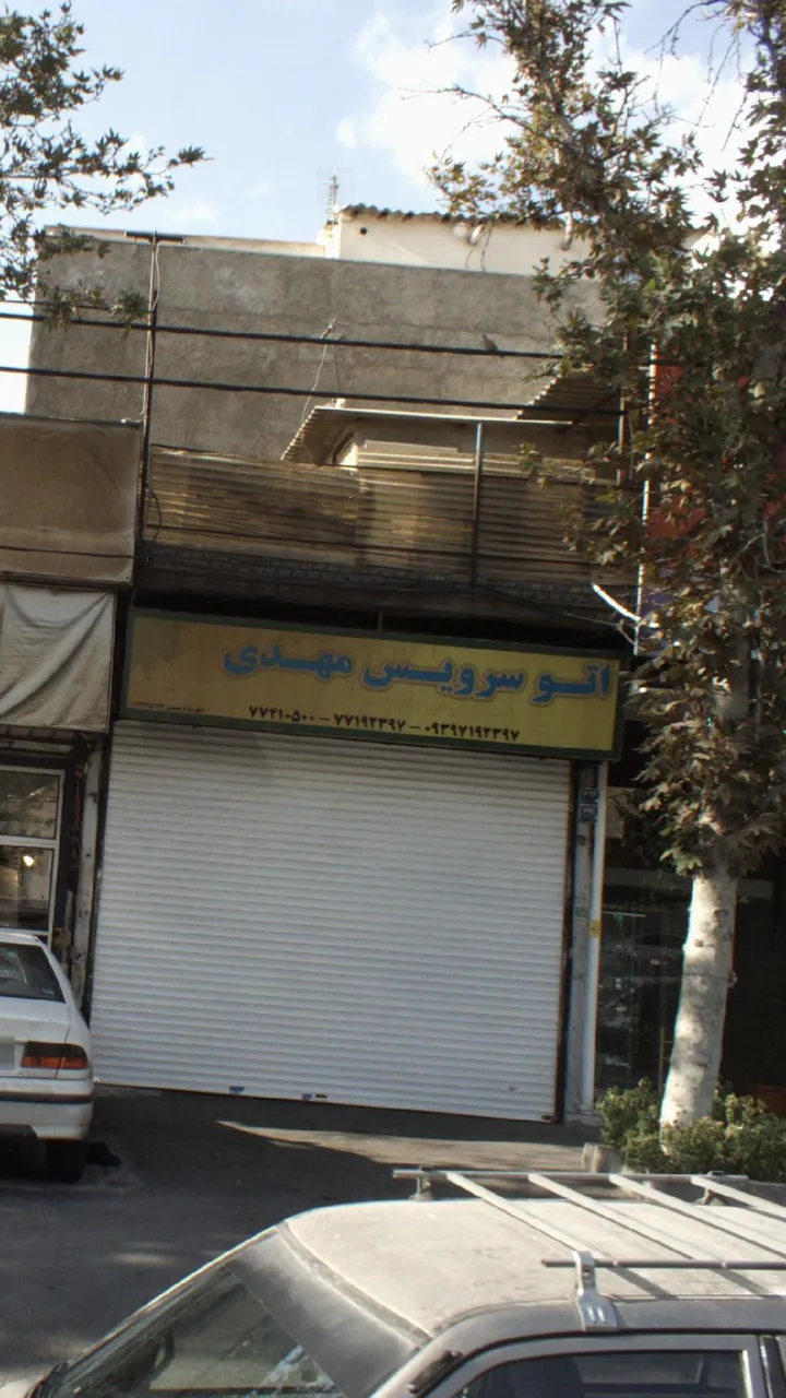 اتوسرویس مهدی