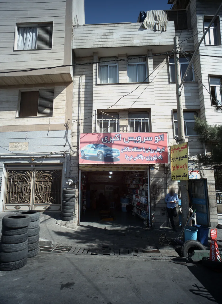 اتوسرویس اکبری - تصویر 2