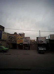 اگزوز سازی پرشین
