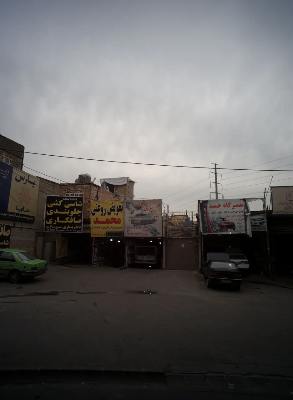 اگزوز سازی پرشین
