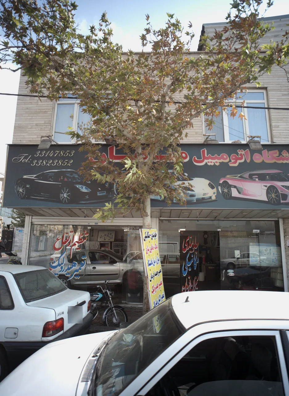 تعمیرگاه اتومبیل