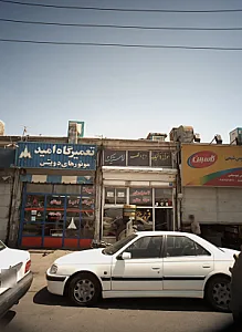 تعمیرگاه امید