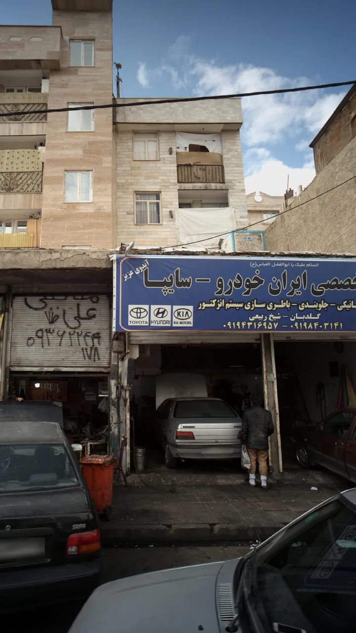تعمیرگاه تخصصی ایران خودرو سایپا - تصویر 3