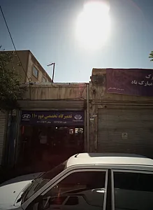 تعمیرگاه تخصصی دوو110