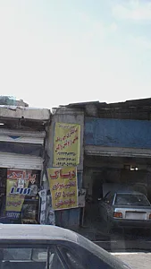 مکانیکی