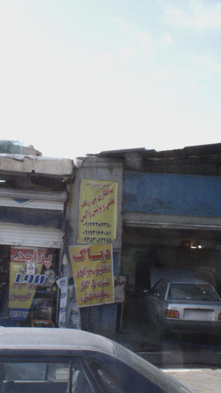 مکانیکی