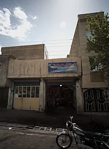 اتو مکانیکی علیرضا