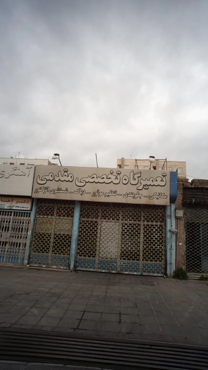 تعمیرات تخصصی مقدمی - تصویر 3