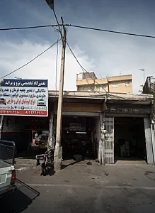 جلوبندی سازی امید